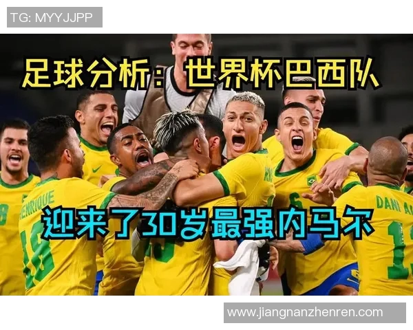 世界杯新闻广州羽毛球队的灵活性探讨与训练策略分析